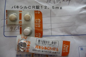 パキシルＣＲ錠12.5ｍｇ